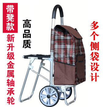 
                                        悍力 加大号椅子可坐 加粗铝合金管子折叠便携购物车买菜车手拉车拉货车推车拖车布袋车行李车 加大版-黑色格子-带椅子                