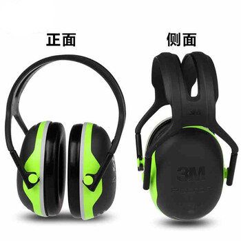 3M X4A隔音降噪耳罩睡眠睡觉/学生学习/工作/装修噪音/广场舞噪音/工业/射击/架子鼓男女通用 定做