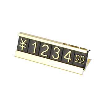 谋福CNMF 9193 盒装 组合式价格标签 铝合金属价格牌 商品标价牌 手机工艺品 标价签 （盒装价码 土豪金）