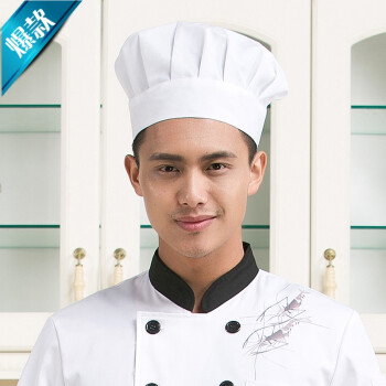 2018秋冬厨师帽蘑菇帽 厨师工作帽 厨师帽子 酒店饭店