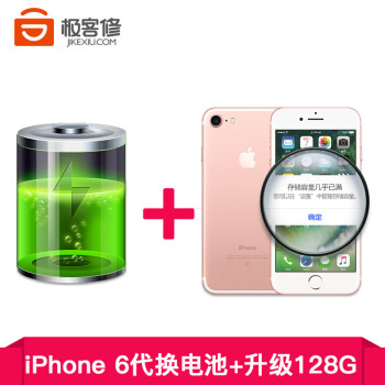 极客修 【非原厂物料】手机维修 iPhone6\/6p\/6