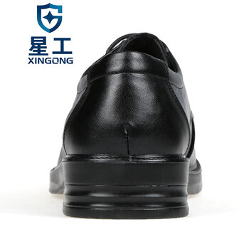 星工（XINGGONG）绝缘鞋 工作商务休闲6kv绝缘皮鞋 牛皮耐磨电力电工绝缘鞋 47码