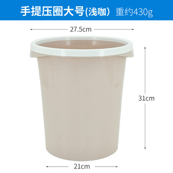 兰诗（LAUTEE）QX-2335 大号办公室手提式垃圾篓 浅咖色5个装