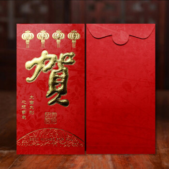 
                                        红包利是封春节贺岁喜庆结婚用品新年压岁钱红包封贺寿婚庆开业送礼 10包60个装                