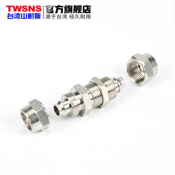 山耐斯（TWSNS）金属铜快拧接头气管隔板接头直通 KNPM二口隔板拧管12mm KNPM二口隔板拧管12mm