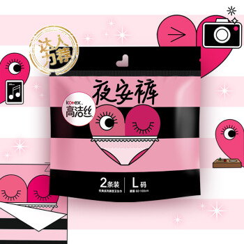 高洁丝kotex 蜜桃小姐夜安裤l号2条 适合腰围 60-100cm 安心裤安睡裤