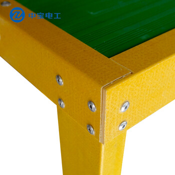 中宝电工 高600mm*600mm*宽500mm 双层绝缘凳 绝缘工作台 玻璃钢登高凳
