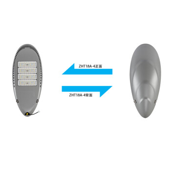 正辉恒品（ZHHP） ZHT18A-3 LED路灯