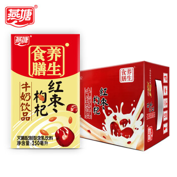 燕塘 红枣枸杞牛奶饮品 250ml*16盒/箱