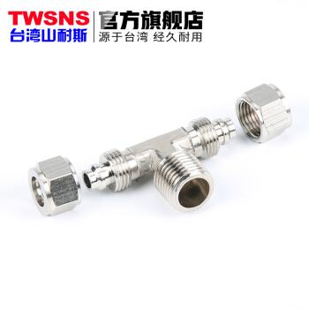 山耐斯（TWSNS）气管接头TF8mm-02快拧外螺纹三通6-02/8-02/10-02分系列 KNTF管8mm-4分外螺