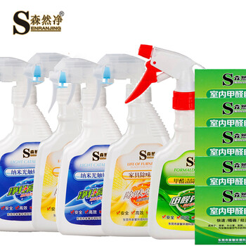 
                                        森然净 净化除味新房装修除甲醛清除剂强力型光触媒去除甲醛喷雾家具除油漆味 通用款 120方米 四室两厅                