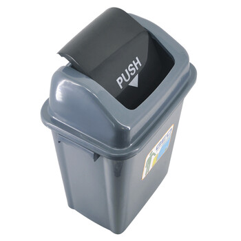 兰诗（LAUTEE）YY-D029-1 20L方便摇盖垃圾箱 商场酒店封闭式垃圾桶