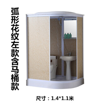 新款整体卫生间淋浴房带洗手盆马桶淋浴一体式组合卫生间公寓民宿