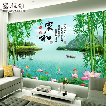 塞拉维3D山水风景画墙纸定制中式电视背景墙