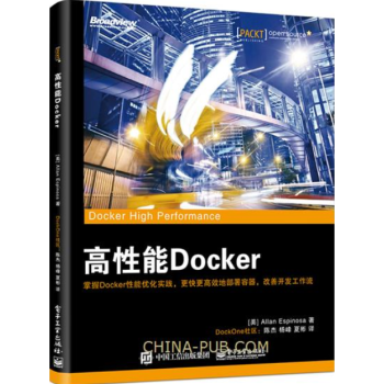 《包邮 高性能Docker docker基础入门教程书籍