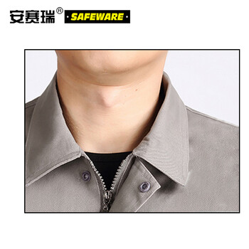 安赛瑞 春秋加厚款纯色劳保工作服（套装） 棉质 灰色 适合身高168-173cm 棉质工作服  10911