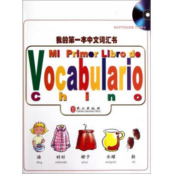 部编版四年级语文下册表格式教案_人教版语文表格式教案_部编版五年级语文下册教案表格式