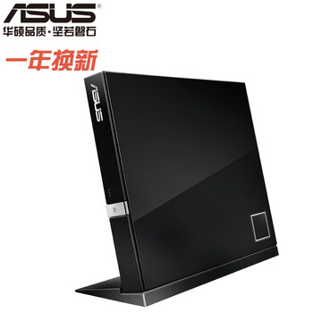 华硕6倍速 USB2.0 外置蓝光 光驱刻录机 黑色(兼容苹果系统/SBW-06D2X-U)