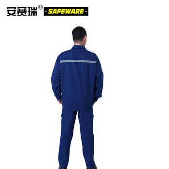 安赛瑞 春秋加厚款反光条劳保工作服(套装)棉质 蓝色 适合身高176-180cm 棉质工作服 10901