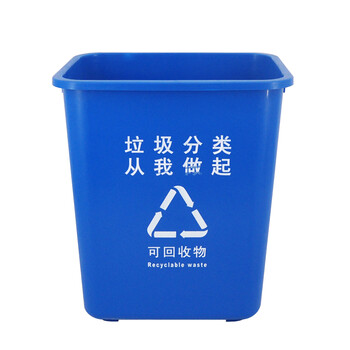 兰诗(LAUTEE)LJT2217 蓝色分类款摇盖垃圾桶 40L 户外桶