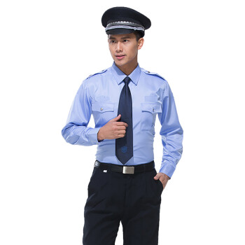 星工（XINGGONG）秋冬长袖保安工作服衬衣物业制服定制 175#蓝色