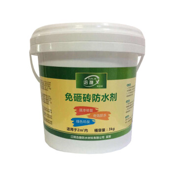 <a href=http://www.fsbl.cn target=_blank class=infotextkey>防水</a><a href=http://www.fsbl.cn target=_blank class=infotextkey>补漏</a>材料有哪些_新型<a href=http://www.fsbl.cn target=_blank class=infotextkey>防水</a><a href=http://www.fsbl.cn target=_blank class=infotextkey>补漏</a>材料_<a href=http://www.fsbl.cn target=_blank class=infotextkey>防水</a><a href=http://www.fsbl.cn target=_blank class=infotextkey>补漏</a>材料