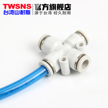 山耐斯（TWSNS）气管快速接头气动接头PZA四通4/6/8/10/12mm系列 四口接管10mm