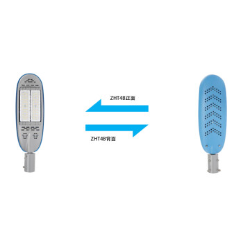 正辉恒品（ZHHP） ZHT4B-2 LED路灯