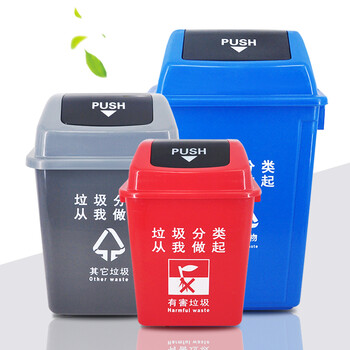 兰诗（LAUTEE）LJT2218 蓝色分类款摇盖垃圾桶 60L 户外桶