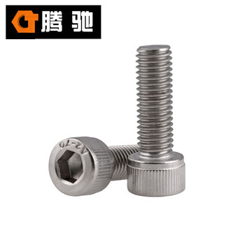 腾驰 CT DIN912 内六角圆柱头机螺钉304不锈钢紧固件标准件 M4-0.7*8（300支/盒）