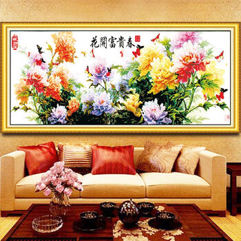 KS十字绣品牌专柜花开富贵春牡丹图客厅新款大幅十字绣画 KS-9665大版2米 3股棉线中格