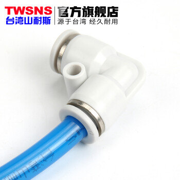 山耐斯（TWSNS）PU气管接头直角气动快插接头弯通PV10 4 6 8 12系列 弯通PV16mm