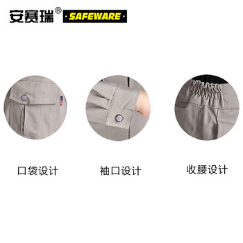 安赛瑞 春秋加厚款纯色劳保工作服（套装） 棉质 灰色 适合身高168-173cm 棉质工作服  10911