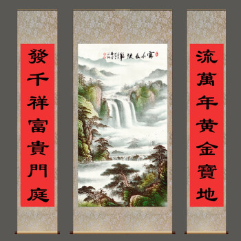 家居丝绸中堂画 丝绸装饰画 中式书法对联卷轴画 中堂画 送长辈祝寿