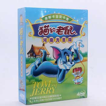 正版子教育DVD关注孩子成长猫和老鼠河南方