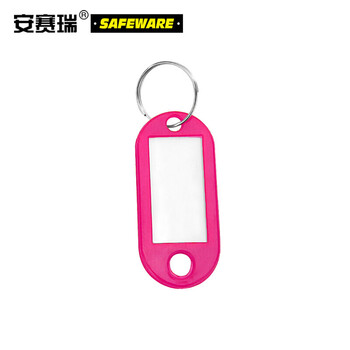 安赛瑞 塑料钥匙牌(100个装) 梅红 钥匙管理箱专用钥匙牌 分类钥匙牌 可书写编号钥匙牌 13410