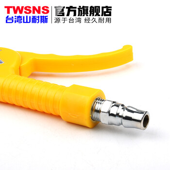 山耐斯（TWSNS） 耐高压塑料吹尘枪AR-10长短嘴气动空压机铝合金吹灰枪