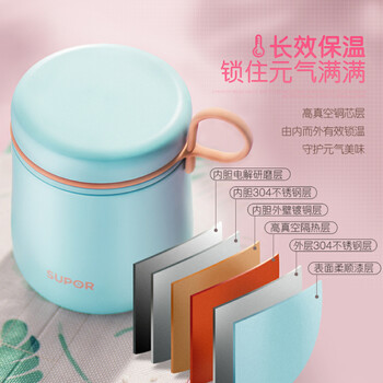 苏泊尔（SUPOR）真空保温杯KC50CT70-蜜桃粉