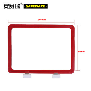 安赛瑞 13399 强磁货架信息标识牌(10个装)红色 A4 305×215mm 双磁铁 物料标识卡 库房标识牌 货架标牌