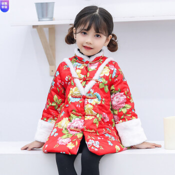 2018新款冬季新年装宝宝唐装洋气公主裙儿童礼服中国风 红色立领旗袍