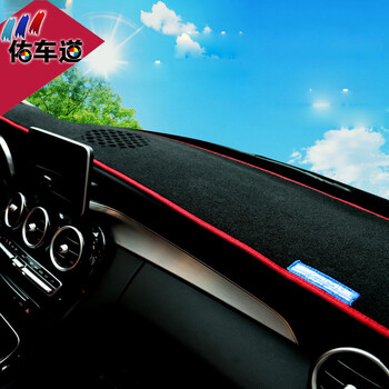 YUNC奔驰避光垫新C级仪表台遮光垫GLC GL