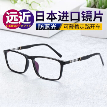 艾森诺老花镜男远近两用防蓝光智能变焦双光渐进多焦点老人眼镜日本进口镜片98193 黑色镜框 250度