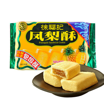 【徐福记凤梨酥】徐福记凤梨酥184g【行情 报价 价格 评测】-京东