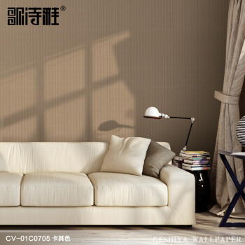 歌诗雅 现代简约条纹仿布纹墙纸 客厅卧室素色