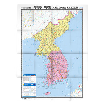 《 世界热点国家地图 朝鲜 韩国(1:1090000) 》