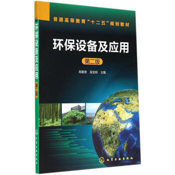 广东省人民政府关于印发广东省空气质量持续改善行动方案的通知