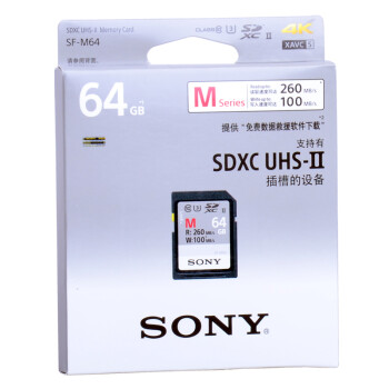 索尼(SONY) 存储卡微单A7RM2 A6300 RX100