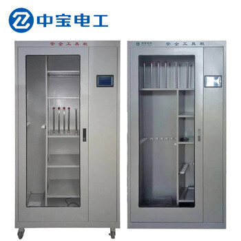 中宝电工 2000*1100*600 1.2个厚带智能数显型除湿机 电力安全工器具柜 1台 定制 货期1-30天