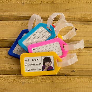 幼儿园名字 姓名牌 名字牌 书包挂牌 入园用品 