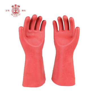 安全牌（AN QUAN PAI）12KV高压绝缘手套电工橡胶手套 S012-1